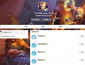 在哪儿看王者爆料视频,独家爆料视频深度解析  第1张